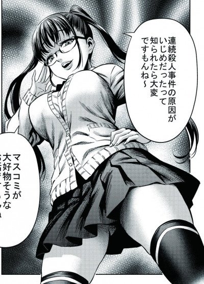 Nomizu