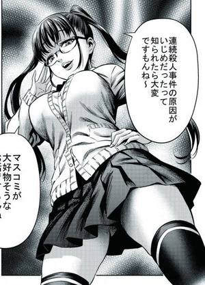 Nomizu