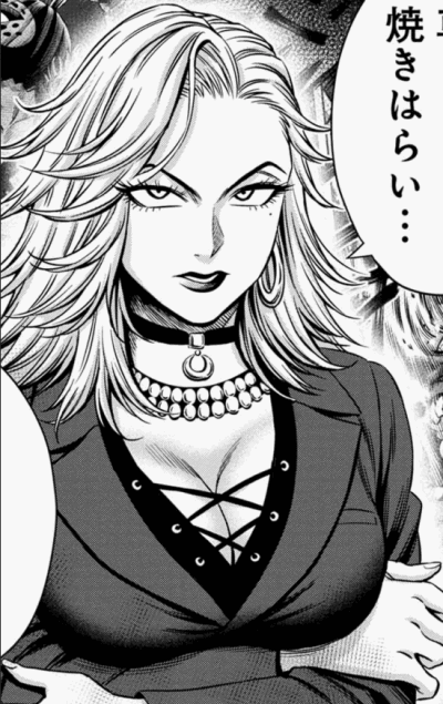 Sae Kuroki