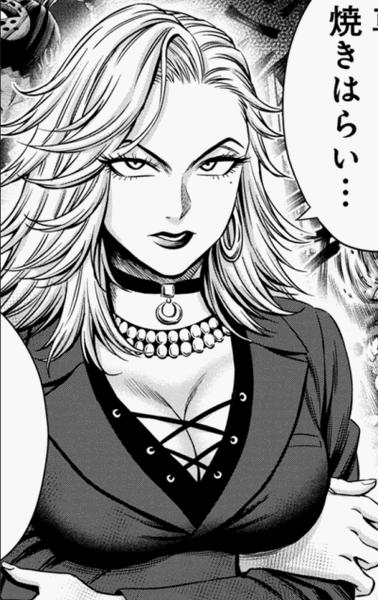 Sae Kuroki