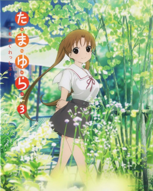 Okazaki Norie