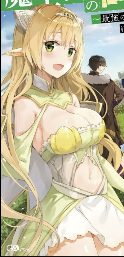 Aura
