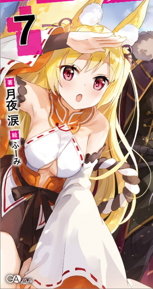 Kuina