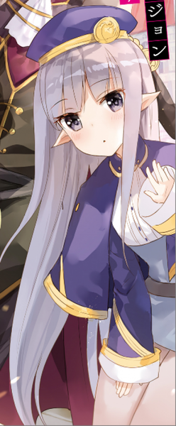 Rorono