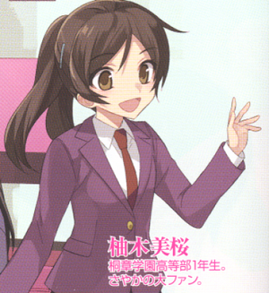 Mio Yuzuki