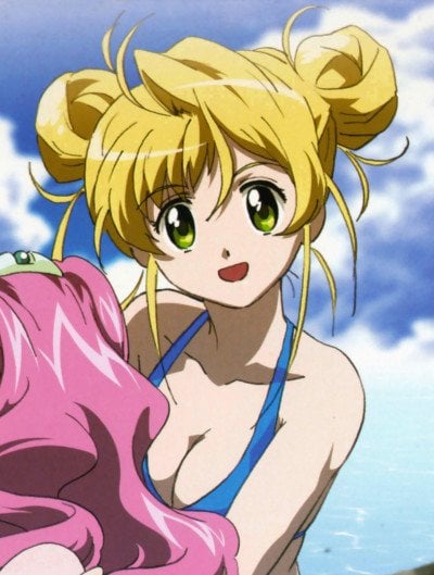 Aeru