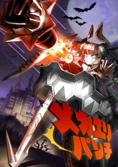 Display picture for Mecha Eli-chan MkII