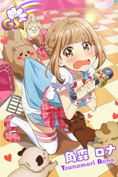 Rona Tsunomori
