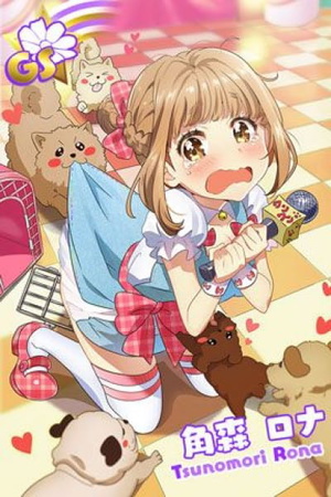Rona Tsunomori