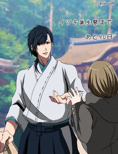 Display picture for Yukitsugu Sai