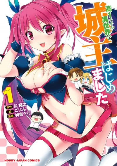 Valkyria