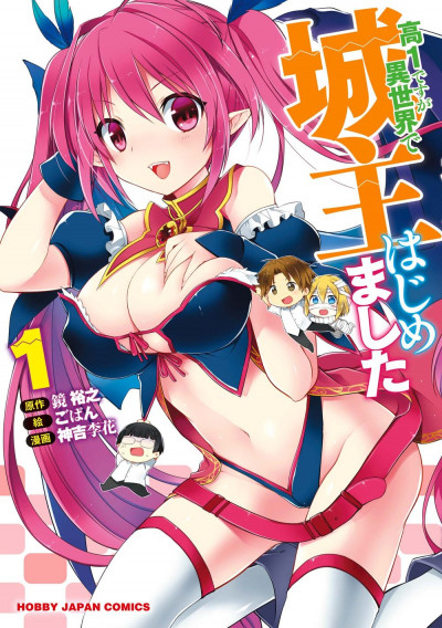 Valkyria