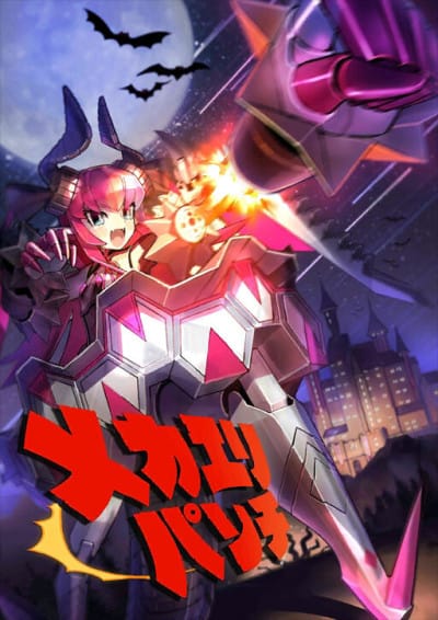 Display picture for Mecha Eli-chan
