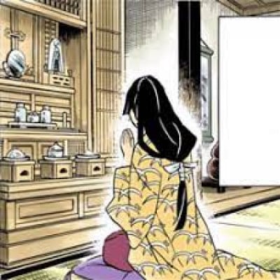 Display picture for Akeno Tsugikuni