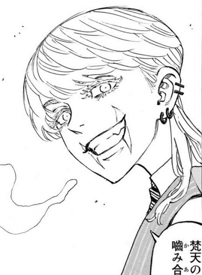 Haruchiyo Akashi