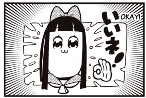 Pipimi