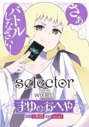 Mayu