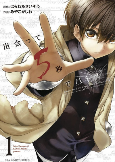 Akira Shiroyanagi