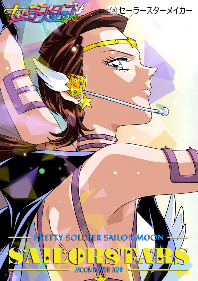 Taiki Kou
