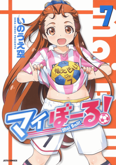 Chidori Kakiha