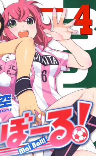 Yoko Esui