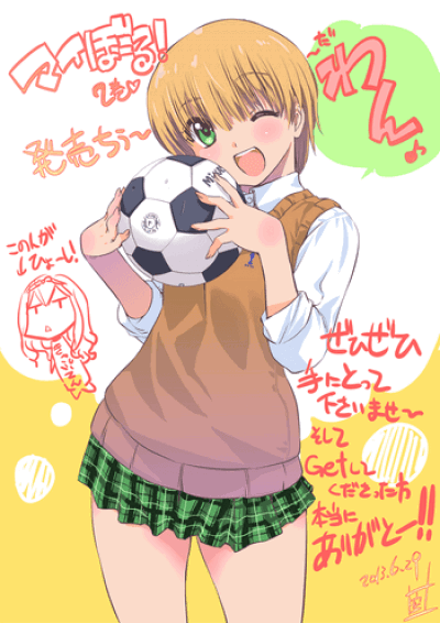Kiiro Inukai