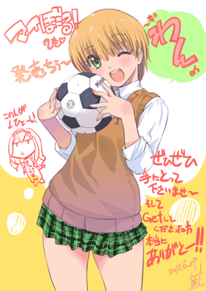 Kiiro Inukai