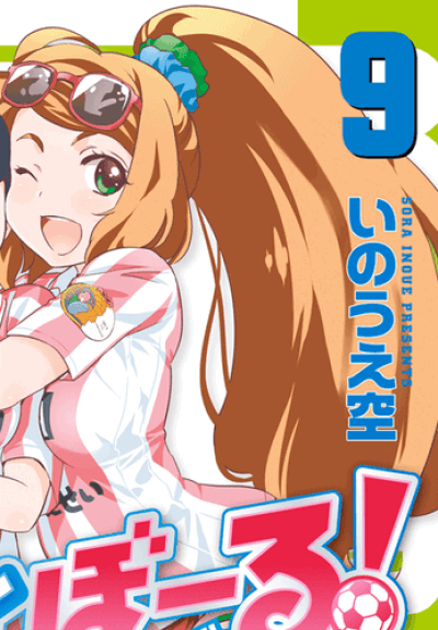 Chako Kawami