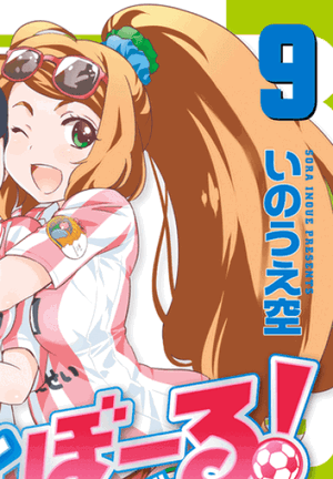 Chako Kawami