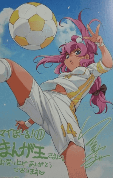 Mia Momofuji