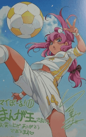 Mia Momofuji