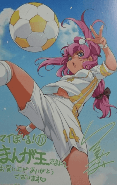 Mia Momofuji