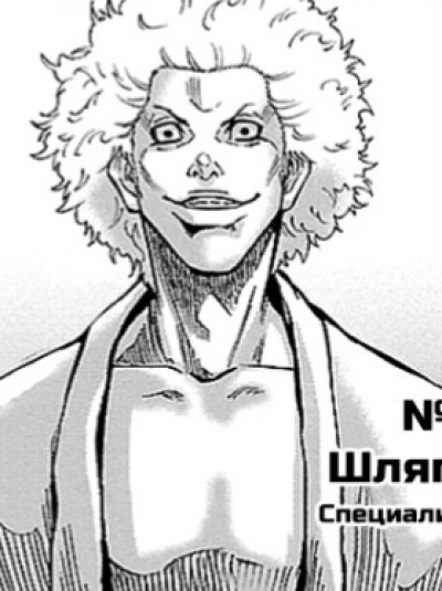 Takeru Danma