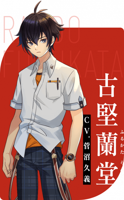 Randou Furukata