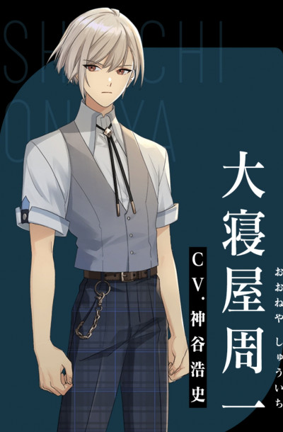 Shuichi Ooneya