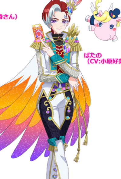 Amane Sumeragi