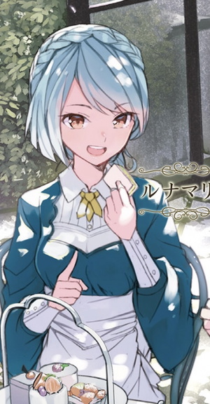 Lunamaria