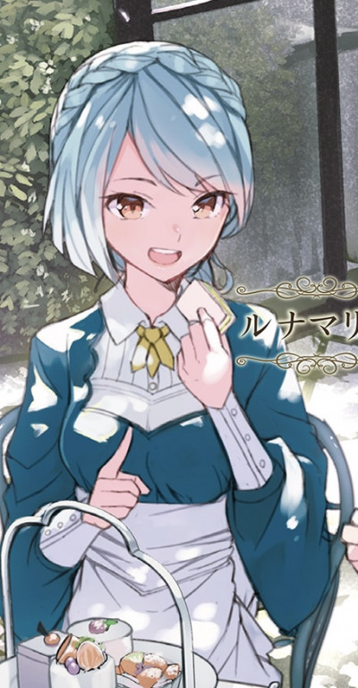 Lunamaria