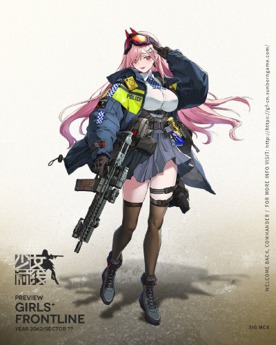 SIG MCX