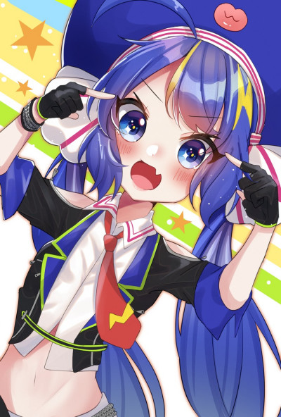 Otomachi Una