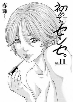 Hasegawa sensei