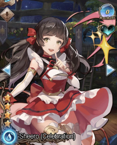 Sheero (Celebration)