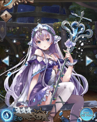 Ero