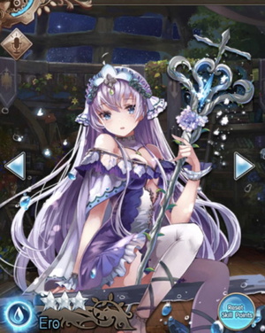 Ero