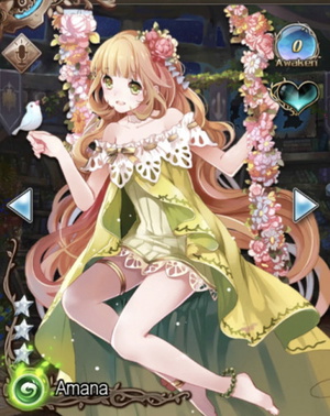 Amana