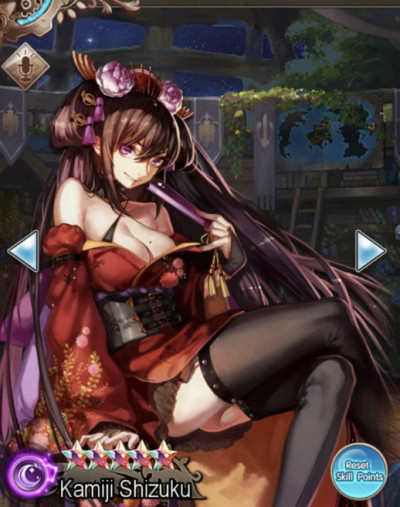 Kamiji Shizuku