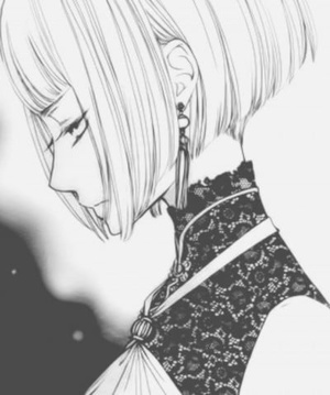 Seiren