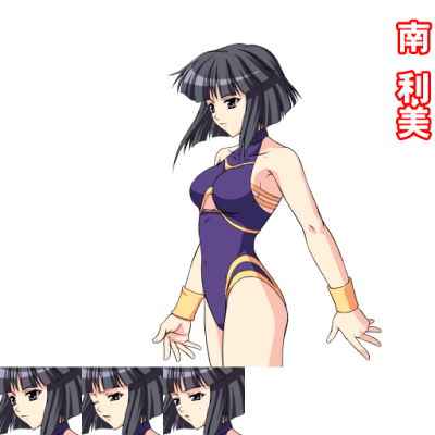 Toshimi Minami