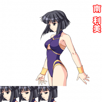 Toshimi Minami