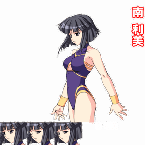 Toshimi Minami